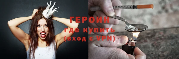 прущие грибы Белоозёрский