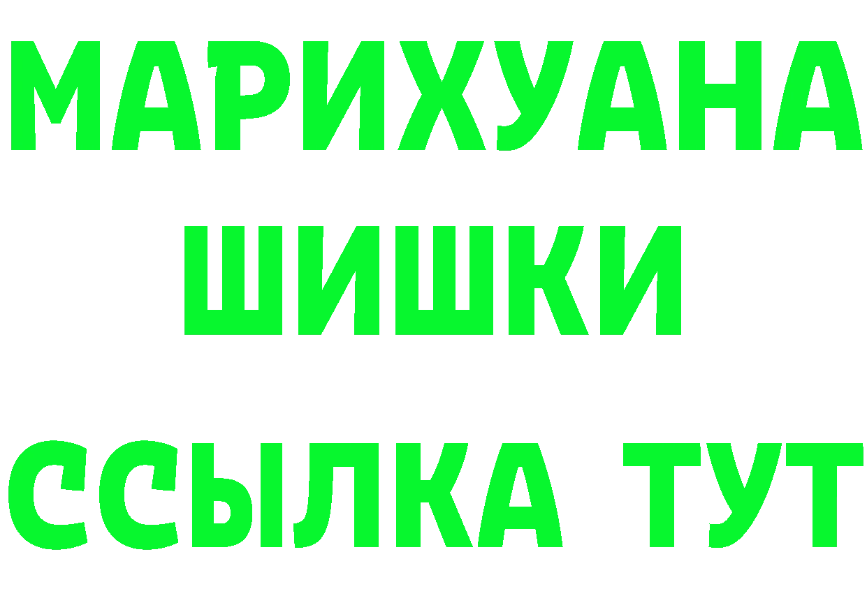 Как найти закладки? площадка состав Верхоянск