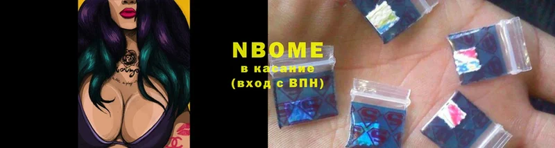 shop клад  Верхоянск  Марки 25I-NBOMe 1500мкг  блэк спрут ССЫЛКА 