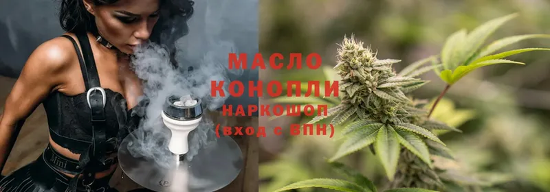 где купить наркотик  Верхоянск  ТГК THC oil 